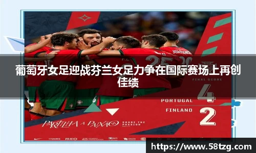 乐动LDSports