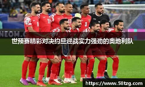 乐动LDSports