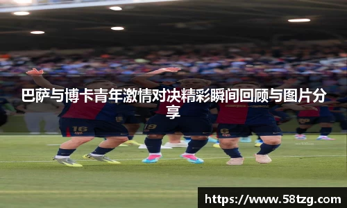 乐动LDSports