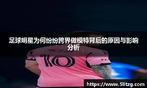 乐动LDSports体育